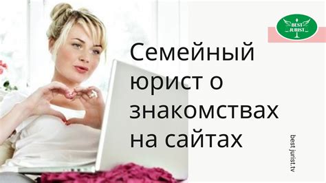 ищу спутницу жизни для серьезных отношений|Знакомства с женщинами для серьезных отношений